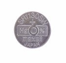 390 / SR1130SW - BATTERI thumbnail